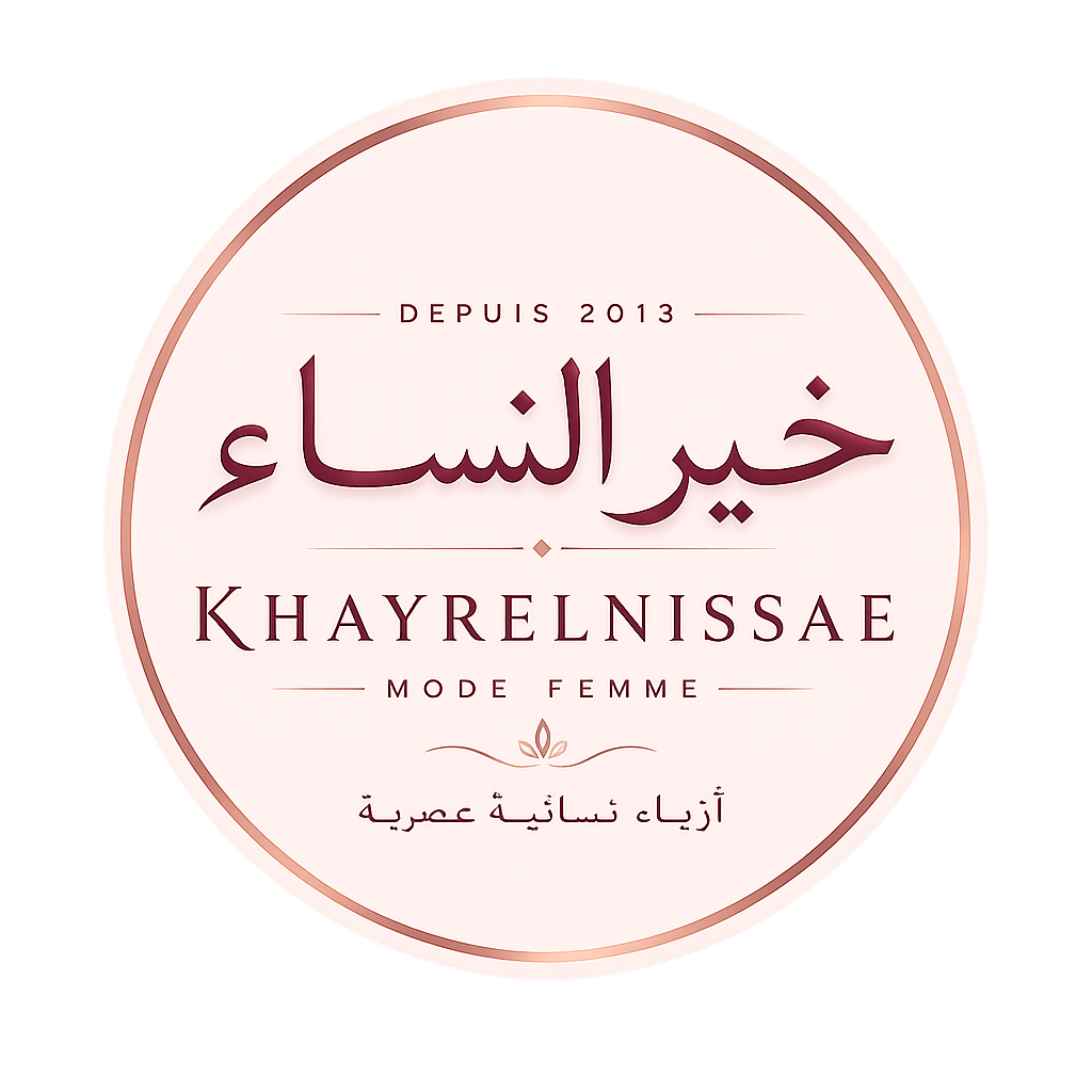 خير النساء Khayrelnissae